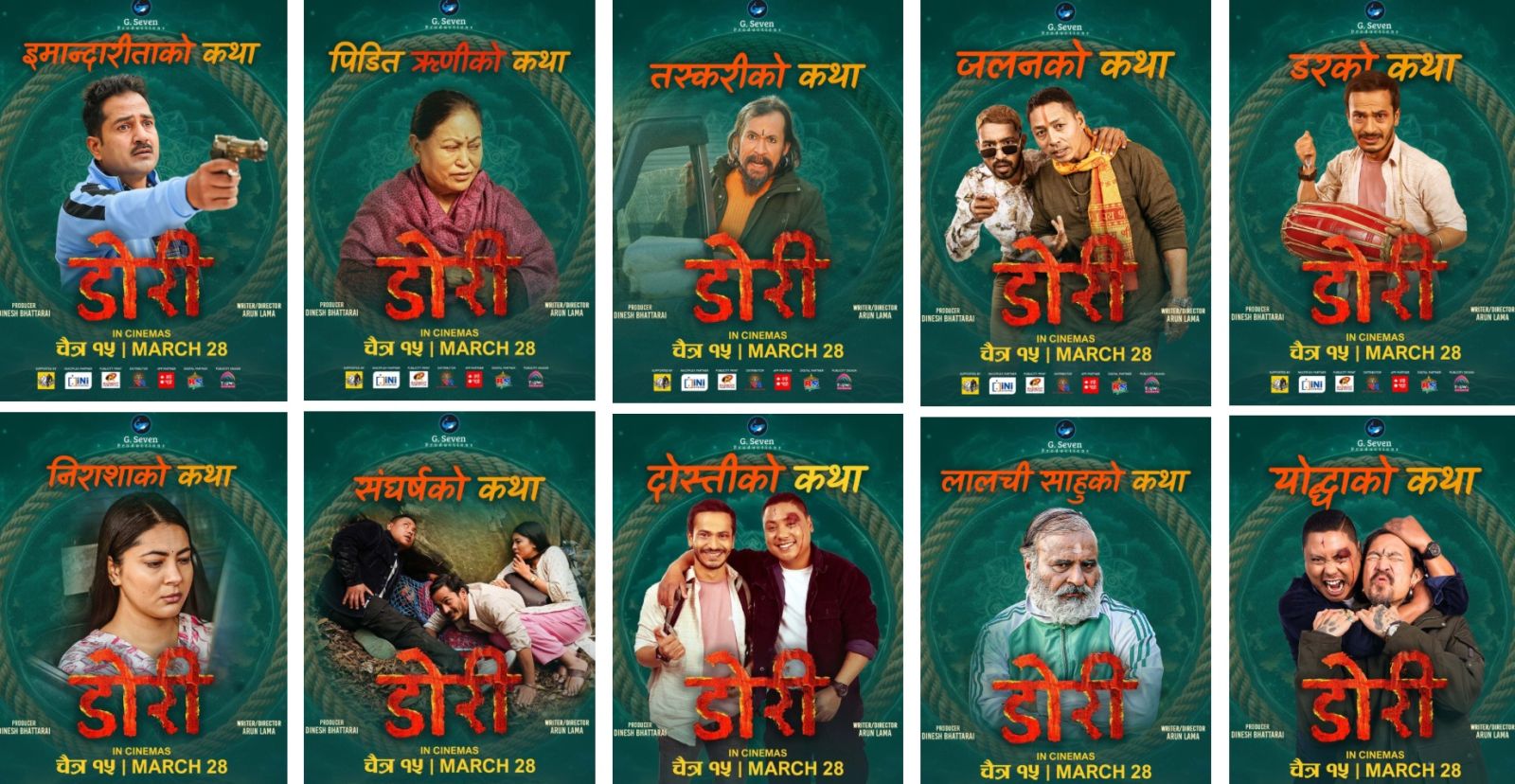 Collage_Dorii Character Posters